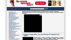 What Allmedbook.ru website looked like in 2018 (5 years ago)