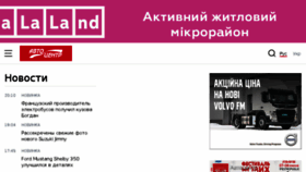 What Autocentre.com.ua website looked like in 2018 (5 years ago)