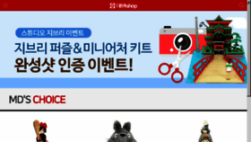 What Ani-land.co.kr website looked like in 2018 (5 years ago)