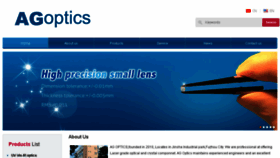 What Agoptics.com website looked like in 2018 (7 years ago)
