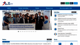 What Aseic.org website looked like in 2018 (7 years ago)