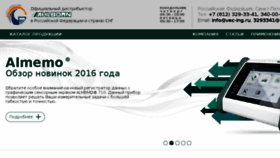What Almemo.ru website looked like in 2018 (5 years ago)