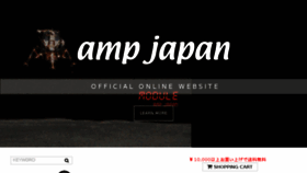 What Ampjapan.com website looked like in 2018 (5 years ago)