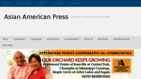 What Aapress.com website looked like in 2018 (5 years ago)