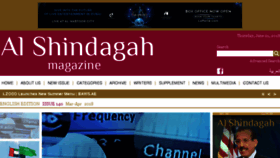 What Alshindagah.com website looked like in 2018 (5 years ago)
