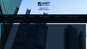 What Anet.net.th website looked like in 2018 (5 years ago)