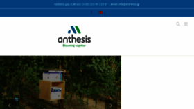What Anthesis.gr website looked like in 2018 (5 years ago)