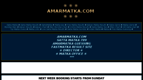 What Amarmatka.com website looked like in 2018 (5 years ago)