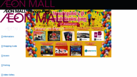 What Aeonmallphnompenh.com website looked like in 2018 (5 years ago)