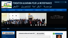 What Alkarama-mc.org.ma website looked like in 2018 (5 years ago)