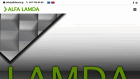 What Alfalamda.gr website looked like in 2018 (5 years ago)