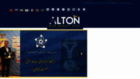 What Alton-home.com website looked like in 2018 (5 years ago)