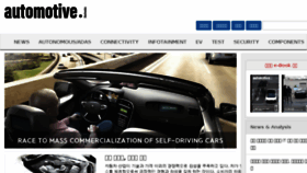 What Autoelectronics.co.kr website looked like in 2018 (5 years ago)