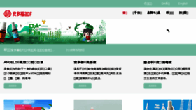 What Adf.cn website looked like in 2018 (5 years ago)