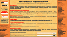 What Area7.ru website looked like in 2018 (5 years ago)