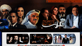 What Arab-extra.com website looked like in 2018 (5 years ago)