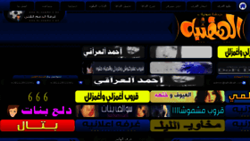What Alhdbah.com website looked like in 2018 (5 years ago)
