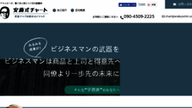 What Andoyoshiki.com website looked like in 2018 (5 years ago)
