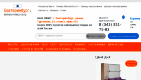 What Alfamart24.ru website looked like in 2018 (5 years ago)