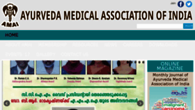 What Ayurveda-amai.org website looked like in 2018 (5 years ago)