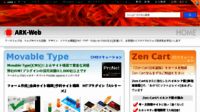 What Ark-web.jp website looked like in 2018 (5 years ago)