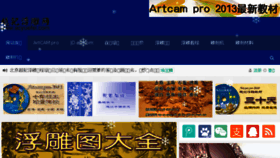 What Acyuefei.com website looked like in 2018 (5 years ago)