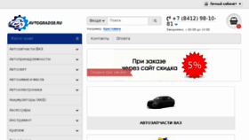 What Avtograd58.ru website looked like in 2018 (7 years ago)