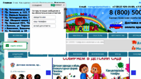 What Antoshkatd.ru website looked like in 2018 (5 years ago)