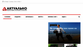 What Aktualno.km.ua website looked like in 2018 (5 years ago)