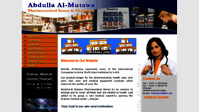 What Almutawa-pharma.com website looked like in 2018 (5 years ago)