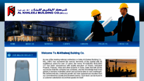 What Alkhaleejbuildings.com website looked like in 2018 (5 years ago)