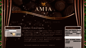 What Amta.ru website looked like in 2018 (5 years ago)