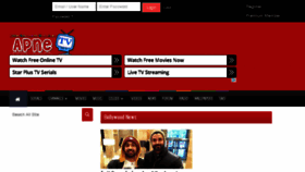 What Apnetv.tv website looked like in 2018 (7 years ago)