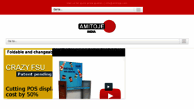 What Amitoje.com website looked like in 2018 (5 years ago)