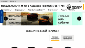 What Atlantm-renault.kh.ua website looked like in 2018 (5 years ago)