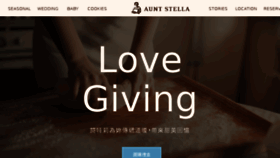 What Auntstella.com website looked like in 2018 (5 years ago)