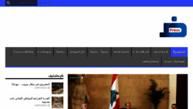 What Aldadpress.com website looked like in 2018 (5 years ago)