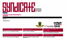 What Academy.bg website looked like in 2018 (7 years ago)