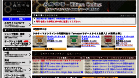 What Asukabbs.com website looked like in 2018 (5 years ago)