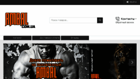 What Ambal.com.ua website looked like in 2018 (5 years ago)