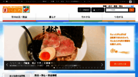 What Asaka-shiki-niiza-wako.mypl.net website looked like in 2018 (5 years ago)