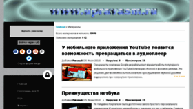 What Appee.ru website looked like in 2018 (5 years ago)