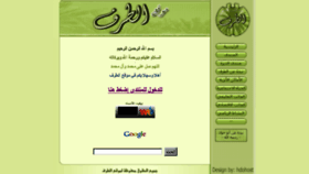 What Altaraf.com website looked like in 2018 (5 years ago)