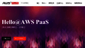 What Awspaas.com website looked like in 2018 (5 years ago)