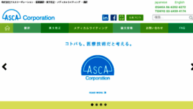 What Asca-co.com website looked like in 2018 (5 years ago)