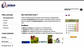 What Afraa.fr website looked like in 2018 (5 years ago)