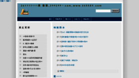 What Admiralmarkets.net.cn website looked like in 2018 (5 years ago)
