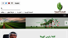 What Aaaid.ae website looked like in 2018 (5 years ago)