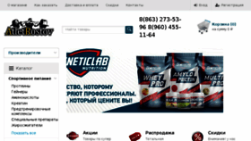 What Atletrostov.ru website looked like in 2018 (5 years ago)