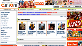 What Amiami.com website looked like in 2018 (5 years ago)